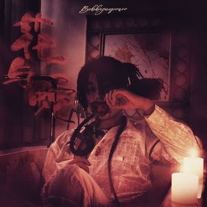 小日本做爱视频免费
